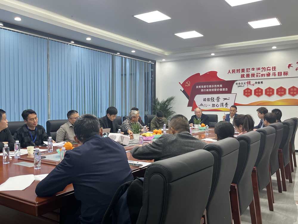 微信图片_20230331140551-.jpg