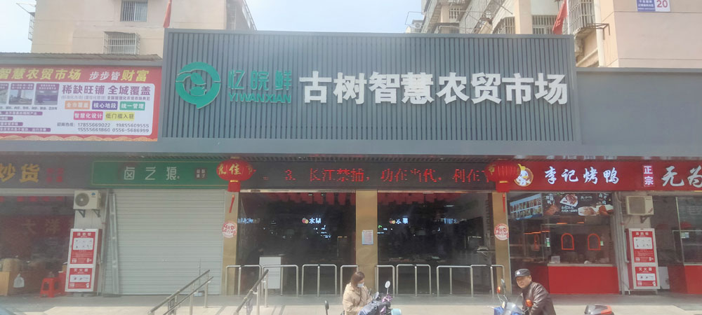 微信图片_20230331083539-.jpg