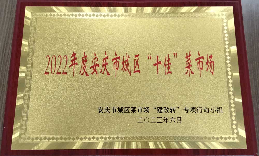 微信图片_20230609095215-.jpg