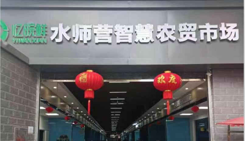 微信图片_20240703105003.png